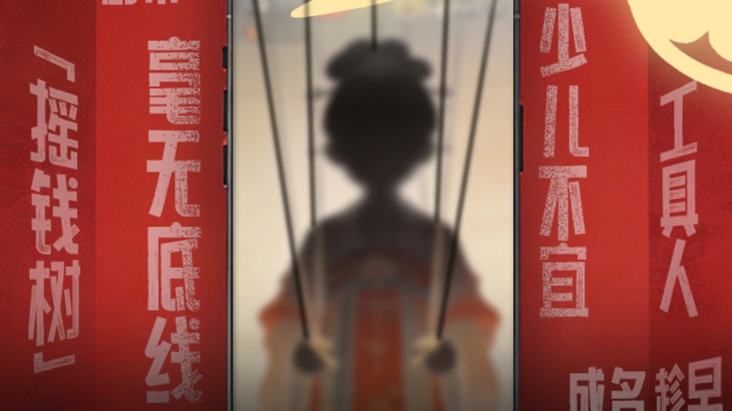 两会之声｜张玉霞委员：把侵害美化成爱情，这类涉未成年人短剧该严管
