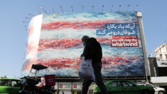 国际观察丨美国与伊朗谈不谈得拢？