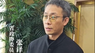 黑龍江省政協(xié)委員張譯：希望吸引更多影視作品到龍江取景拍攝