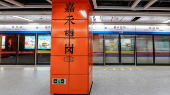 马上评｜《嘉禾望岗》唱出青春记忆，更见证城市乡愁