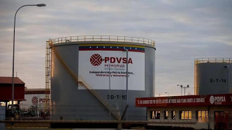 委內(nèi)瑞拉首次出口液化石油氣