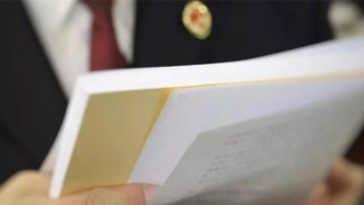 監(jiān)督解除、返還違法“查扣凍”26億！檢察機(jī)關(guān)維護(hù)企業(yè)合法權(quán)益