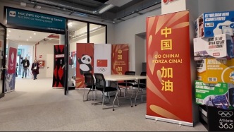 中国红！米兰冬奥村里最耀眼的色彩