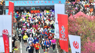 清流越野赛跑出文体旅融合“加速度”