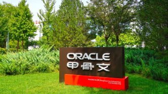 股價(jià)不到五個(gè)月已腰斬，甲骨文今年仍想籌資500億美元擴(kuò)容云基礎(chǔ)設(shè)施