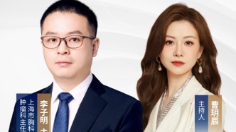 专家门诊在线 | 肺癌的精准治疗