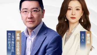 专家门诊在线 | 聊聊胸外科那些事