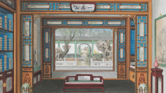 曹路通評《亨利·貝爾坦的“中國閣”》｜一個法國大臣的儒家夢