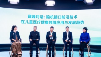 強(qiáng)腦科技：預(yù)計(jì)未來(lái)3-5年多款腦機(jī)接口產(chǎn)品獲得醫(yī)療器械注冊(cè)證