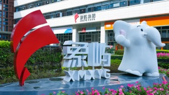 這家年營收超4千億元的廈門國企公開選聘總裁，年齡要求低于55歲