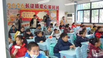 VR逃生演练、非遗手工……上海小学生爱心寒托班开班