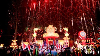 欢乐中国年，地道山西味：山西邀国内外游客朋友来山西过大年
