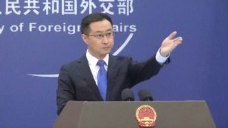 緬北白家4人被執(zhí)行死刑，外交部回應(yīng)