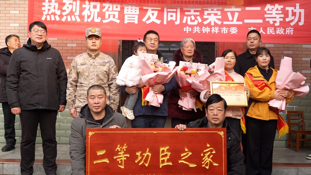 榮立二等功的現(xiàn)役軍人家庭收到光榮牌匾，家屬：全力守護(hù)好后方小家