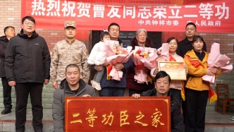 荣立二等功的现役军人家庭收到光荣牌匾，家属：全力守护好后方小家