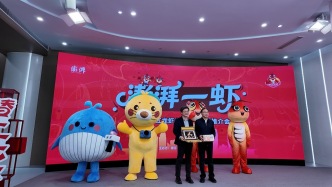 “潜江龙虾”在沪推介，品牌推荐人和上海品质认证店获授证书