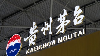 谢钦卿接任茅台酱香酒公司董事长