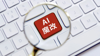 多平臺公布涉“AI魔改”違規(guī)視頻最終處置結(jié)果：抖音處置6713條