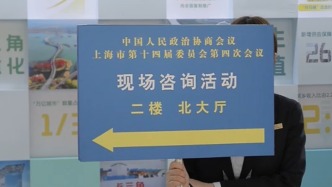 政協(xié)委員與政府部門面對(duì)面，交流了哪些問(wèn)題？