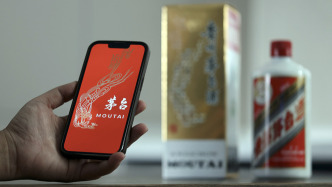 i茅台：月活用户超1531万，飞天一个月成交订单超143万笔