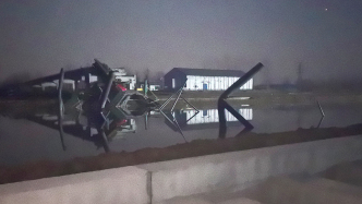 澎湃早晚報｜早餐湃·鹽城在建大橋塌落