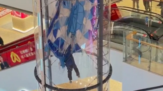 成都一商场儿童抓着气球悬吊空中？官方：设备卡停降落受阻，项目停业整改