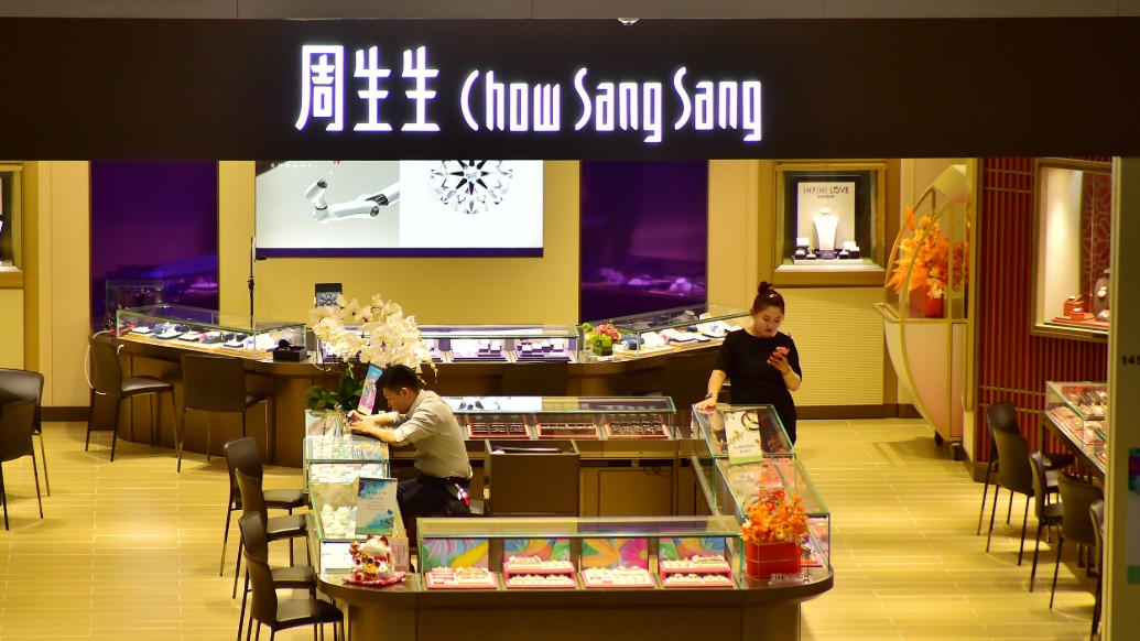 消费者称足金挂坠检出铁钯等多种金属元素，周生生回应