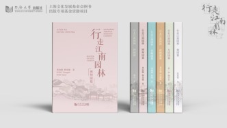 行走江南园林之网师园