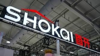 首開(kāi)股份：擬向控股股東申請(qǐng)60億元循環(huán)借款額度，近四年虧損超200億元