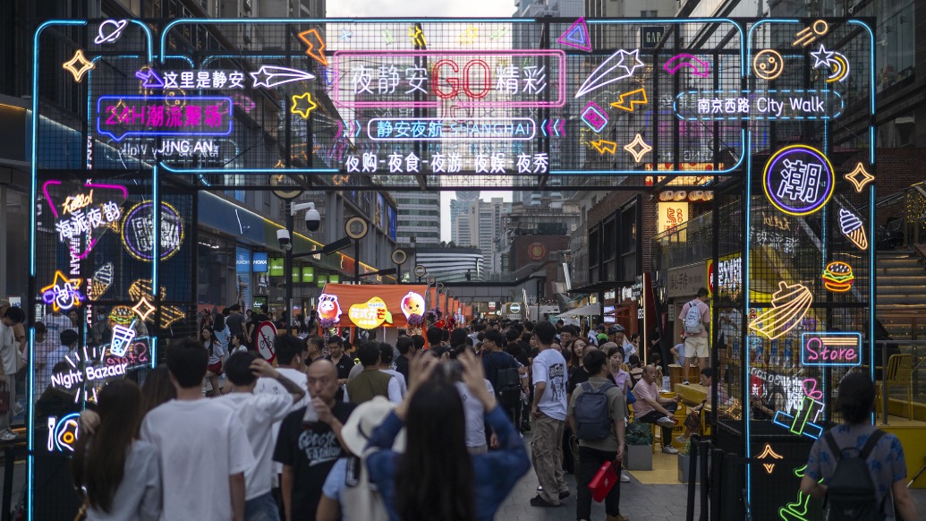 上海两会快评｜夜市、外摆，为何写入政府工作报告