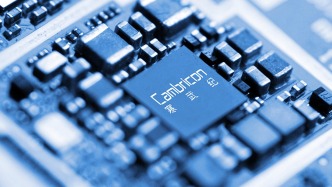 寒武紀(jì)：公司近期從未組織任何小范圍交流，也沒有出具過任何年度、季度營(yíng)業(yè)收入指引數(shù)據(jù)