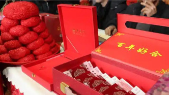 婚禮現(xiàn)場女方父母退還99999元彩禮：兩個(gè)新人合得來就行