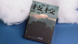 那些被貼上“失敗”標(biāo)簽的孩子，后來怎樣了？｜翻翻書·書評(píng)