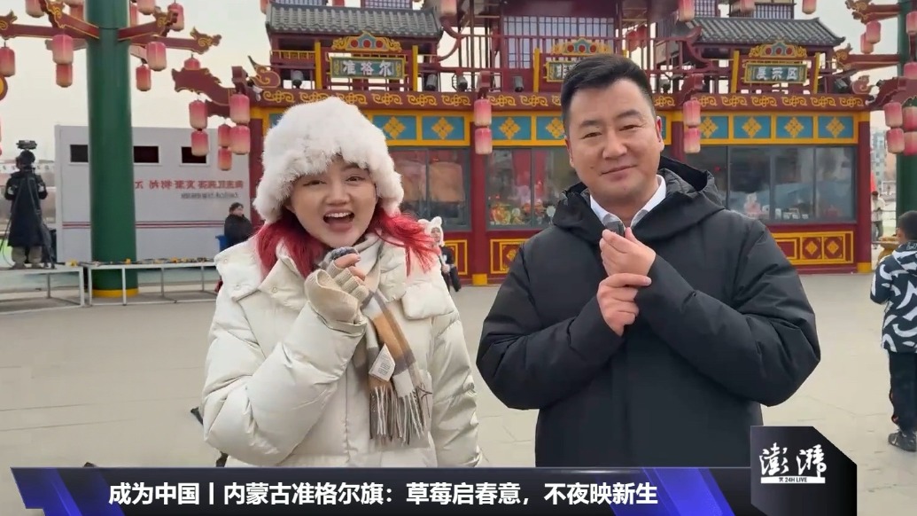 成为中国丨准格尔旗文旅局副局长:发展文旅,提高居民幸福感