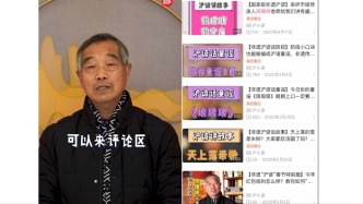 在B站教沪谚的爷爷，今年上榜了“中国好人”