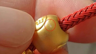足金掛墜被檢出含鐵銀鈀？人民熱評：周生生的“真金”怕不怕“火煉”