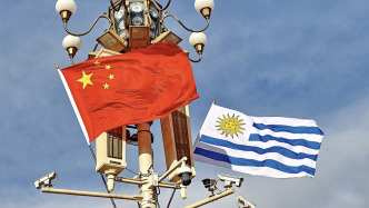 中華人民共和國和烏拉圭東岸共和國關于深化中烏全面戰(zhàn)略伙伴關系的聯(lián)合聲明