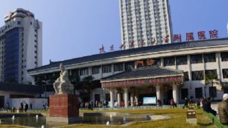 网络直播手术暴露患者隐私？医院通报：系内部教学视频，相关负责人被处分