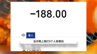 燒烤店無碼曝光逃單，顧客曬付款記錄否認，云南文山市監(jiān)部門建議報警