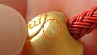 足金掛墜檢出多種金屬元素？周生生公布檢測(cè)報(bào)告