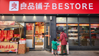 存在被强执的可能！涉2.8亿债务逾期，良品铺子控股股东及实控人收执行通知书