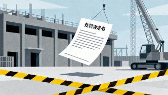 湖北云梦一项目未批先建，县住建局4项申辩被驳并被罚205万
