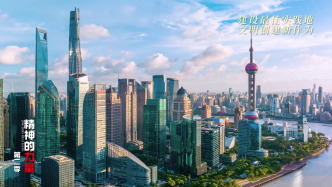 《精神的力量》第二季①｜《青衿怀红心，薪火永相传》