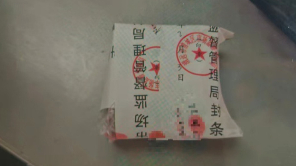 “周生生挂坠金含量争议”新进展：已由市场监管部门封存送检