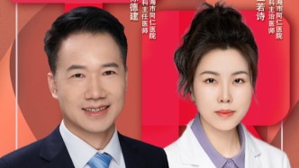 专家门诊在线 | 清晰视界不等待——近视、老花的治疗选择