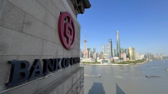 金融聚力，筑基未來：中行上海市分行以普惠金融“活水”，澆灌上海國際一流營商環(huán)境與科創(chuàng)中心建設(shè)