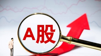 A股三大股指漲跌互現(xiàn)：滬指收復(fù)4100點(diǎn)關(guān)口，光伏產(chǎn)業(yè)鏈爆發(fā)