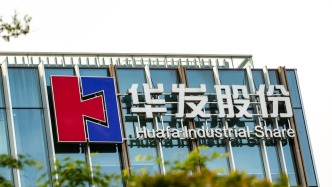 华发股份：拟向控股股东定向增发，预计募资30亿元用于项目开发