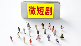 微短剧如何摆脱“高流量高增长却低质” 江苏省政协委员支招