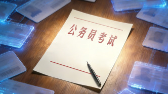 人民锐评：“公考围岗”，必须打击